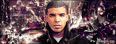 PSD БигБар - Drake (певец)