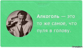 Шаблон для Вконтакте - Цитаты | Зеленый стиль