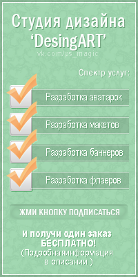 Аватар Студия web дизайна для сообщества Вконтакте