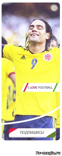 PSD аватар для группы - I LOVE FOOTBALL на фоне Радамель Фалькао