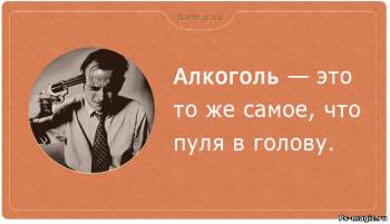 Шаблон для Вконтакте - Цитаты | Оранжевый стиль