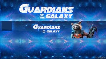 Шапка для канала Youtube - Guardians of the Galaxy | Стражи галактики