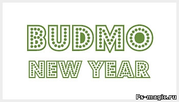 Шрифт для фотошопа - Budmo