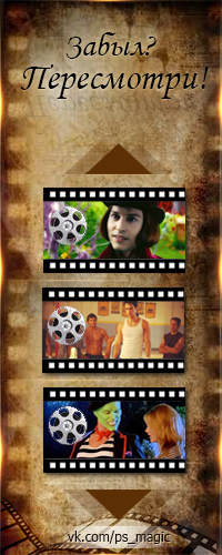 Аватар для группы ВК на тему Фильмы,Films