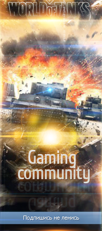 Аватар для группы на тему Word of Tanks
