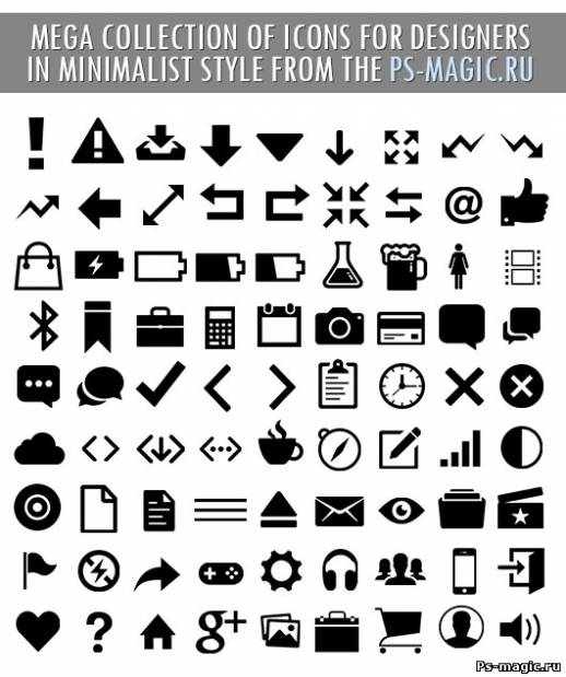 Мега коллекция иконок для дизайнера в минимализме